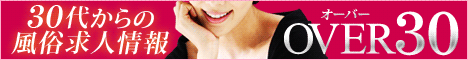 30�ォ��̕������lOVER30